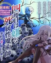 歌手2024 海报